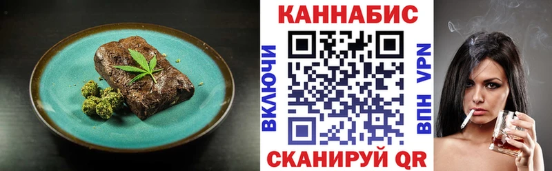 Купить  Мензелинск  Cannafood марихуана 