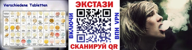 ЭКСТАЗИ mix  Купить где  Мензелинск 