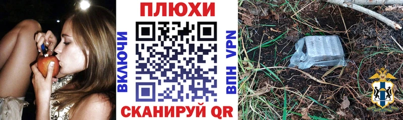 Купить где  Мензелинск  Гашиш гарик 