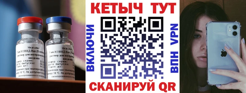 КЕТАМИН VHQ Мензелинск