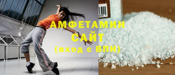 тгк Белоозёрский