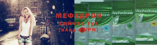 метамфетамин Богородицк