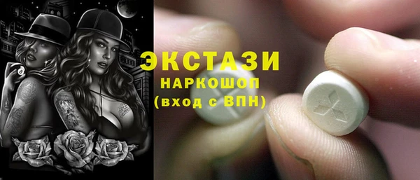 кокаин перу Белокуриха