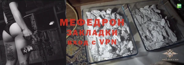 прущий лед Беломорск