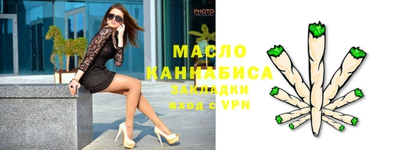 дистиллят марихуана Богданович