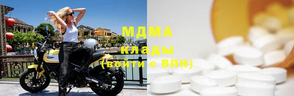 тгк Белоозёрский