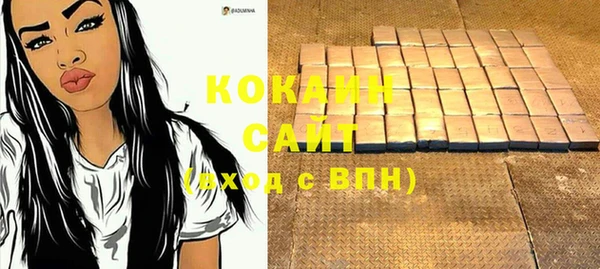 метамфетамин Богородицк