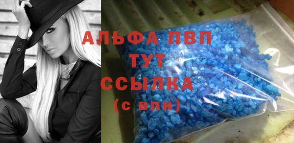герыч Богородск