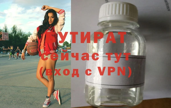 дистиллят марихуана Богданович