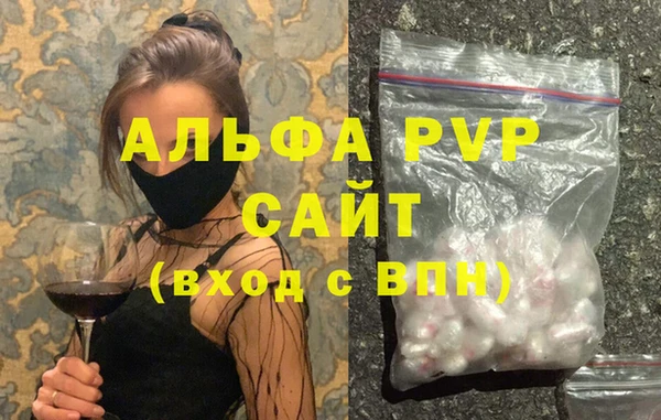 тгк Белоозёрский