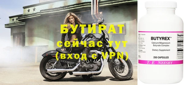 метамфетамин Богородицк
