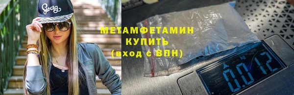 тгк Белоозёрский
