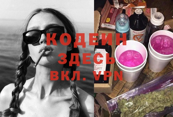 кокаин перу Белокуриха