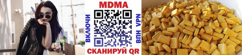Купить  Мензелинск  МДМА VHQ 