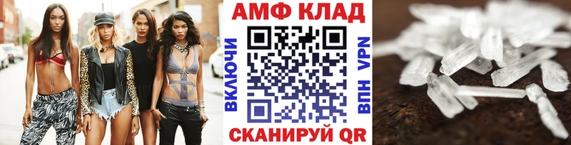 Метамфетамин мет  Купить где  Мензелинск 