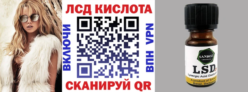 Купить где  Мензелинск  Марки 25I-NBOMe 1500мкг 