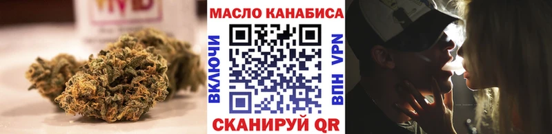 Купить  Мензелинск  Дистиллят ТГК жижа 