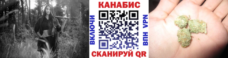 Каннабис SATIVA & INDICA  Купить закладки  Мензелинск 